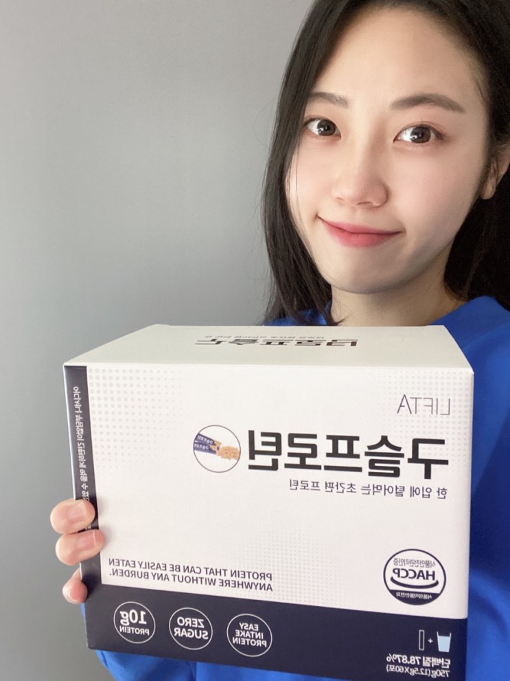 운동 필수템 단백질, (주)리프타 구슬프로틴, 프로틴, 쉬운 단백질 섭취