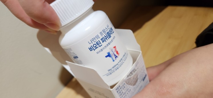 나만의 프랑스산 비오틴 비오틴 피쉬콜라겐 (저분자피쉬콜라겐추천)