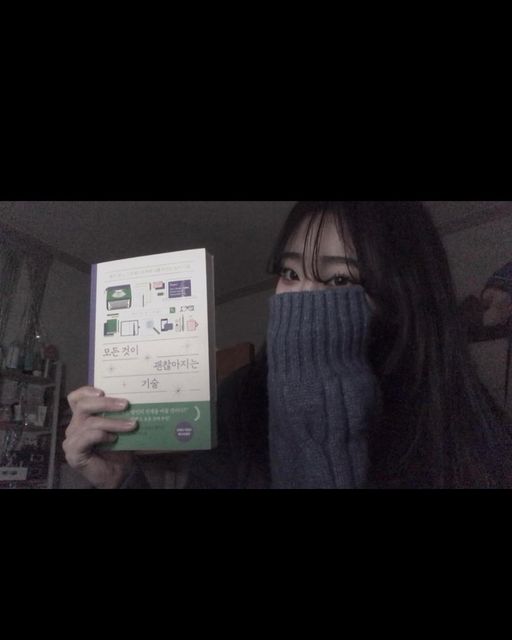 배율 on Instagram: "요새 들어서 더 우울해서 속상했는데 평소에 읽고싶었던 책을 협찬받게 되어서 읽어보니 부정적인 감정이 사라지더라고요!! 주변 시선에 흔들리지않고 멘탈도 관리 할 수