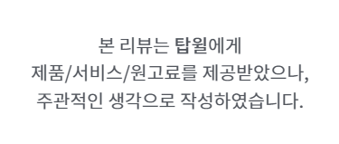 유기농코코넛오일로 반려견과 함께 보습을챙기는 겨울필수품