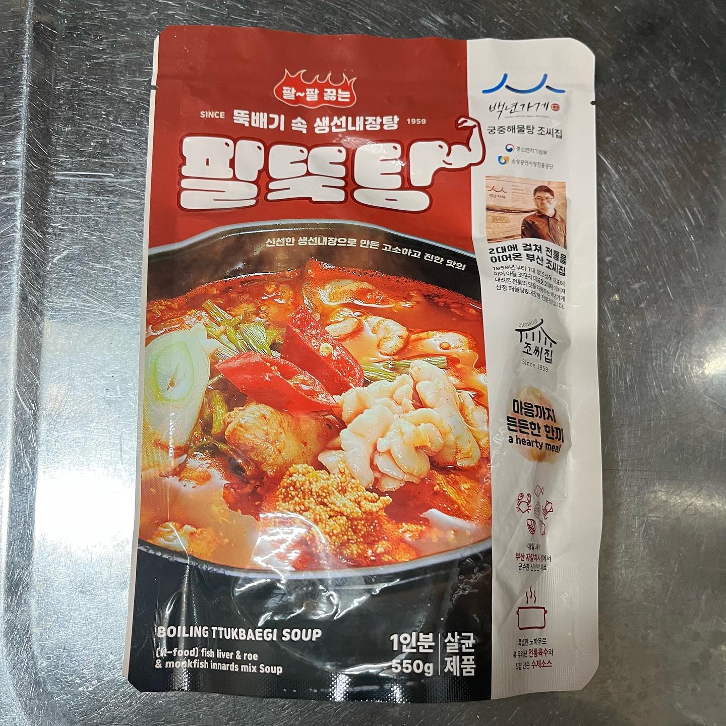 #할인구매 chomoonguk #팔뚝탕 #내장탕
.
평소에도 알탕이나 곤이가 많이 들어가있는 해물탕 또는 해물찜을 즐겨먹곤 하는데요! 팔뚝탕은 내장까지 들어가 있어서 맛있어요! 양도 푸짐하고 한끼 식사로 금새 뚝딱 해치워버려서 너무 만족한 식사를 했네요ㅎㅎ 종종 사먹을것 같습니다
.
#생선내장탕 #간편식 #혼술 #혼밥 #해물탕 #신상품나왔을땐 #08L