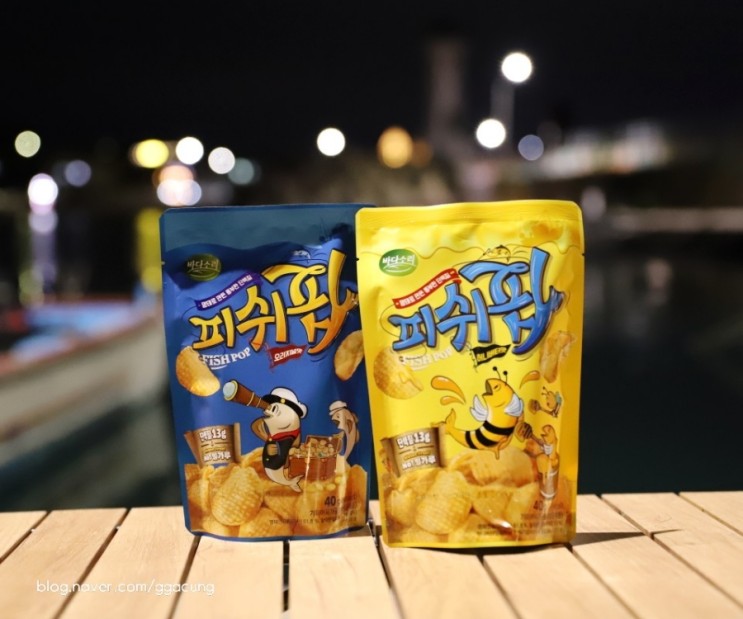 피쉬팝 다이어트 중일때 좋은 단백질과자 맥주안주