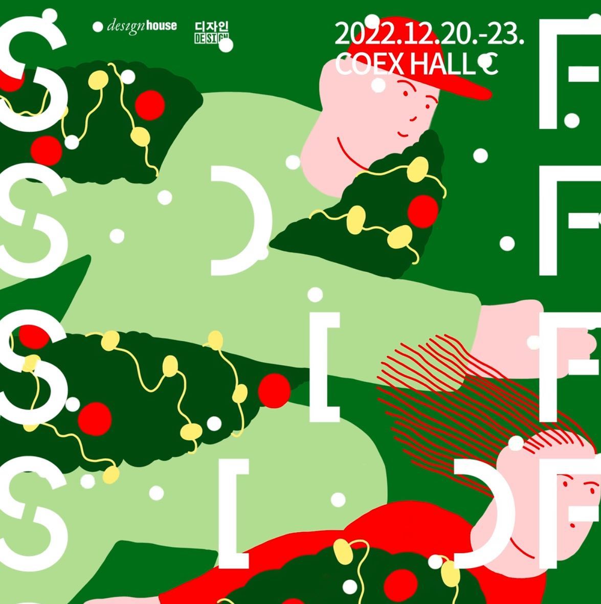 2022 마지막 디자인 전시회! 
-
✨ 서울디자인페스티벌 ✨
-
개최가 일주일도 남지 않았습니다! 너무너무 기대중•••
위글위글과 내셔널지오그래픽 뿐만 아니라 현대차와 ESG 기획전 등 자연과 함께해서 더 좋은 서디페!
12월 20일부터 23일까지 시행하니 모두 놀러오기!
.
.
.
.
.
#서울디자인페스티벌 #서디페 #디자인페어 #ESG #디자이너 #일러스트레이터 #업사이클링 #친환경 #전시회 #전시회추천 #12월전시회추천