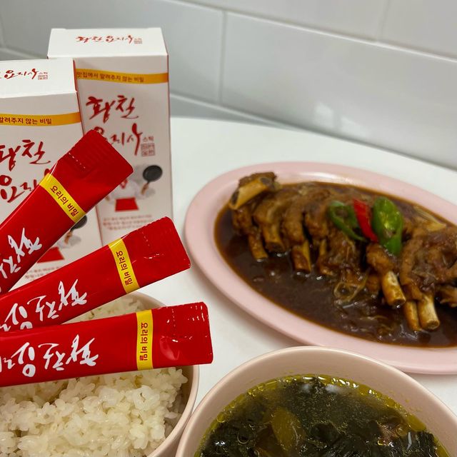 이지선 먹스타그램 on Instagram: "#광고 나무계에 인삼이라 해서 인삼나무라는 별칭을 가진 황칠나무로 만들어진 황칠코리아의 황칠요리사 👨🏻‍🍳 황칠코리아는 전국에서 황칠나무를 가