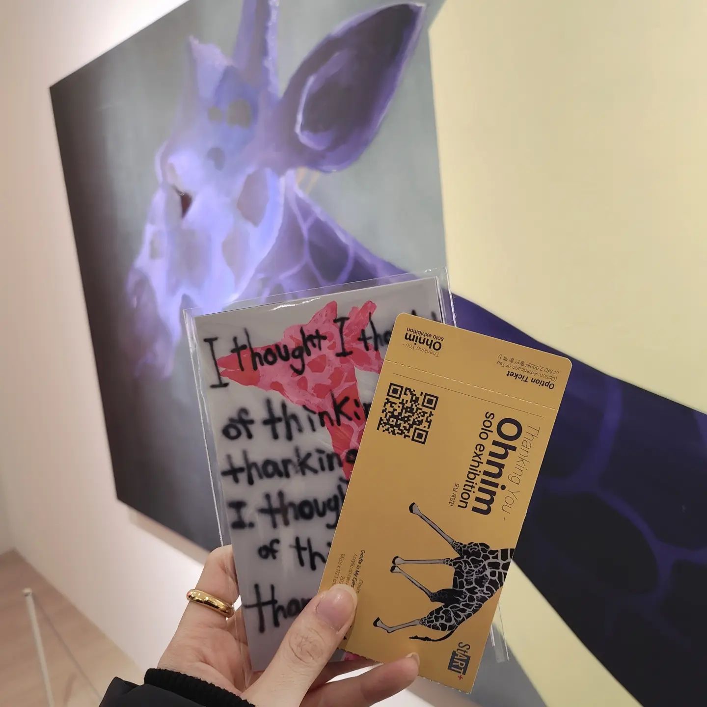 #ohnim 
퇴근 후에