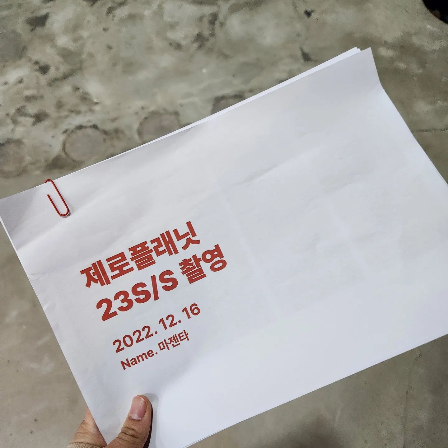 스탭지원 나왔다! 서울 넘 멀어😂
(옷은 비밀🤫 궁금한 사람은 내년 여름에 보는 걸루~)
.
.
#일상 #일상스타그램 #daily #스텝 #패션 #모델 #2023ss #제로플래닛 #패션전공 #패션과 #20대 #서울 #강남구청역 #패션촬영 #촬영 #촬영스텝 #모델케어