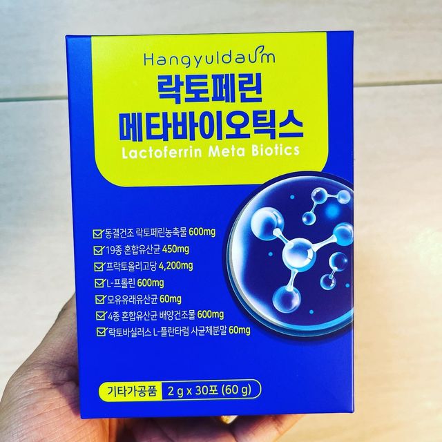 딩초부부 on Instagram: "#광고 #협찬 안녕하세요🙋❤️ 오늘은 하루1포 간편하게 섭취할 수 있는 유산균을 소개해드리려합니다:) 요즘 부쩍 짝꿍과 저는 건강에 대해 관심이 많아졌는데요👐 1