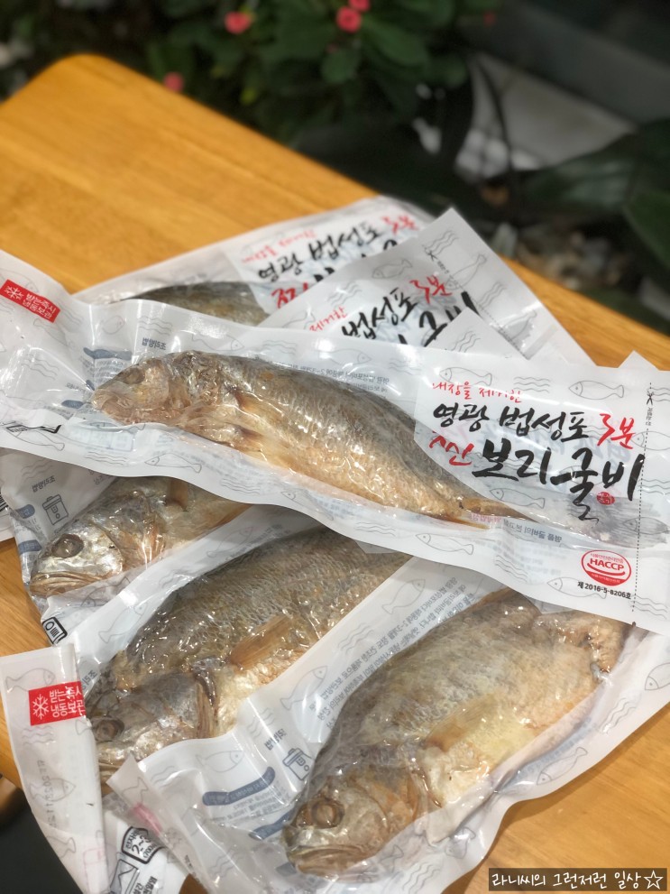 [보리굴비] 전자렌지 3분 간편하게 OK!! 비린내없이 깔끔한맛 진담농부 영광 법성포 찐보리굴비☆