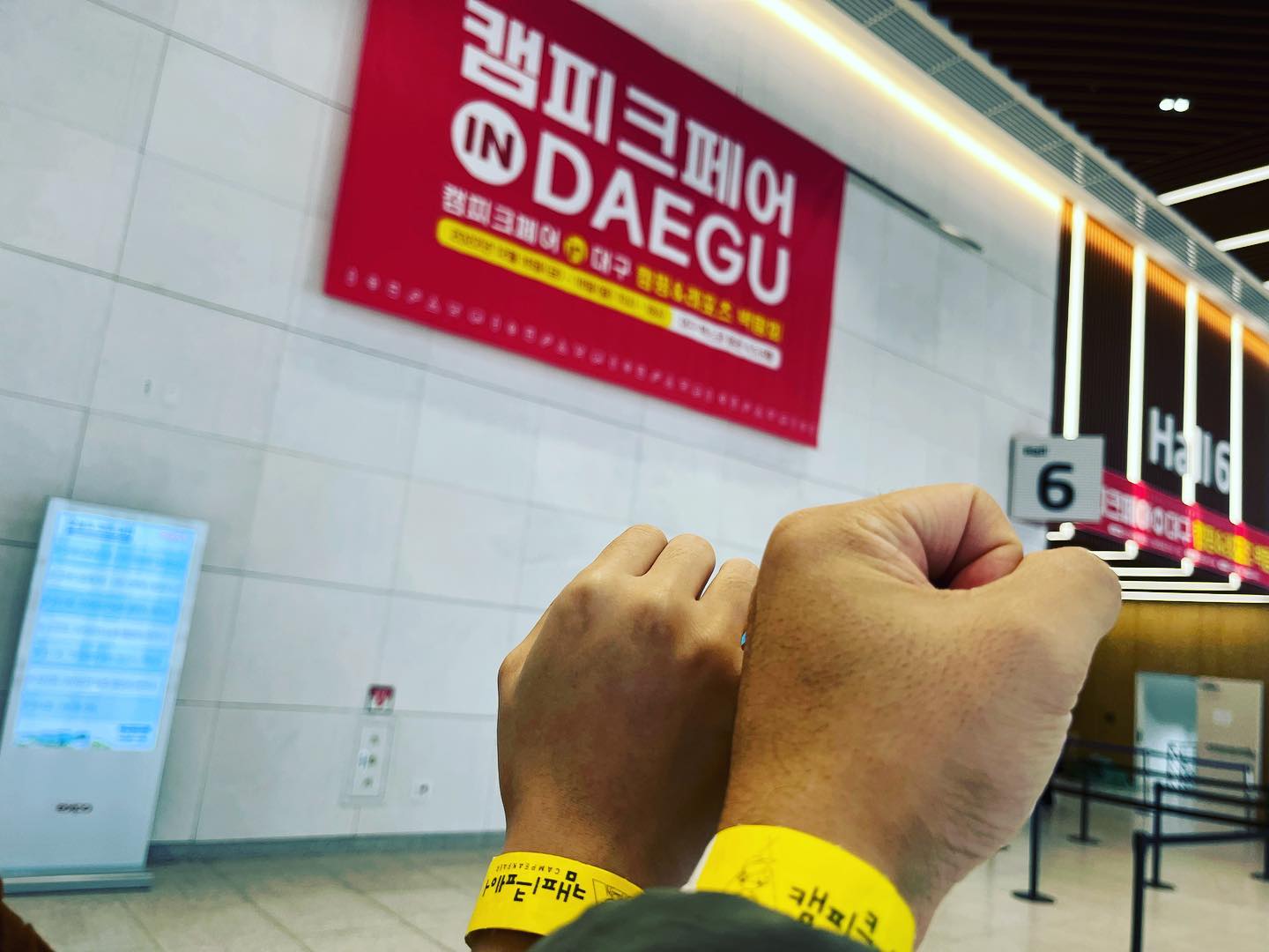 #대구캠피크페어 

빵야 잘도 맞추는 우리짝꿍😘💯💯

대구 캠피크페어에 마련된 놀이:)

#캠핑페어 #추워서실내데이트 #대구캠핑페어