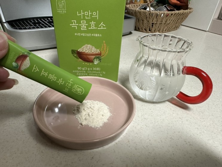글루타치온이 함유된 소화효소제 [나만의 곡물효소]❤️