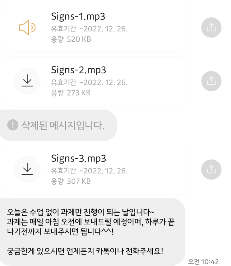 위례영어 비대면 영어회화 타이탄영어 후기