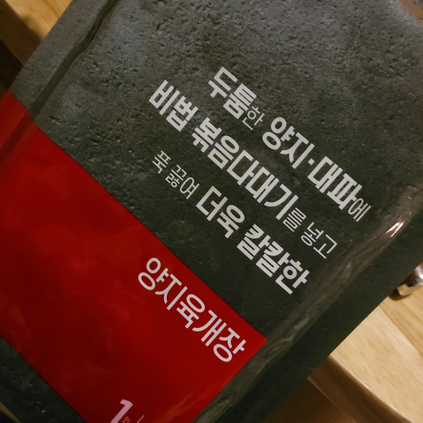 #제품협찬
the 미식 국탕찌개 양지육개장&한우사태곰탕

❤️추운 겨울 따뜻한 국물요리 빠질수없죠
맛과 퀄리티 뭐 하나 빠지는거 없는 국탕찌개 최고얌..

👉🏻간편한 조리방법! 봉지 채 데워먹거나, 냄비에 부워 끓이면 조리 끝!
👉🏻푸짐한 건더기! 이거 완전 고기탕 그잡채.. 밥한그릇 순삭해버려요

'본 포스팅은 캠핑퍼스트×더미식 카페 이벤트에 당첨되어 제품을 지원받아 시식한 뒤 솔직하게 작성한 후기입니다'

#더미식 #국탕찌개 #캠핑밀키트 #육개장 #한우곰탕 #캠핑밥 #캠핑요리 #캠핑윽식 #밀키트추천