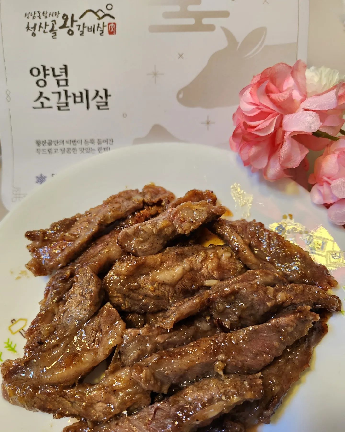크리스마스 당일 점심으로 아주 맛있게 먹은 양념소갈비💘
#협찬 #청산골왕갈비살 

오늘은 즐거운 크리스마스지만 일요일이다 보니 직장인에게는 쉬어줘야하는 날이 되어버렸다😭

그래도 크리스마스인데 그냥 지나칠 수는 없어서 살펴보다가 안전하게 배송 받아 냉동실에 모셔놨던 소갈비살이 떠올랐다🥰

혜자스러운 양과 인심 가득한 간장소스를 보니 굽기도 전에 군침이 돌았는데 매일 신선한 고기를 정성껏 손질해서 그런지 살코기만 야무지게 남아있었고😋

잘 달궈진 후라이팬에 빠르게 구워서 한점 먹어보니 고기에 지방이 골고루 분포되어 있어서 그런지 정말 너무너무 부드럽고 풍미가 넘쳤다🤤

양넘도 너무 과하게 달거나 짜지 않아서 아이 어른할 것 없이 부담스럽지 않게 먹을 수 있을 것 같았다❤

덕분에 남편도 엄청 좋아했던 일요 크리스마스의 아쉬움을 덜어준 아주 맛있고 특별한 한끼였다😍

💟 양념소갈비살
💟 청산골왕갈비살
💟 네이버스토어

#업체로부터제공받은제품입니다
#소갈비살 #갈비살 #양념소갈비 #양념갈비살 #양념소갈비살 #늑간살 #소고기특수부위 #소고기양념구이 #소갈비살양념 #먹팔해요 #먹팔맞팔 #먹스타그램🍴