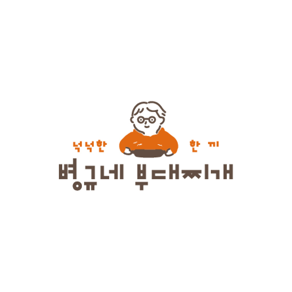 병규네 부대찌개 : 네이버쇼핑 스마트스토어