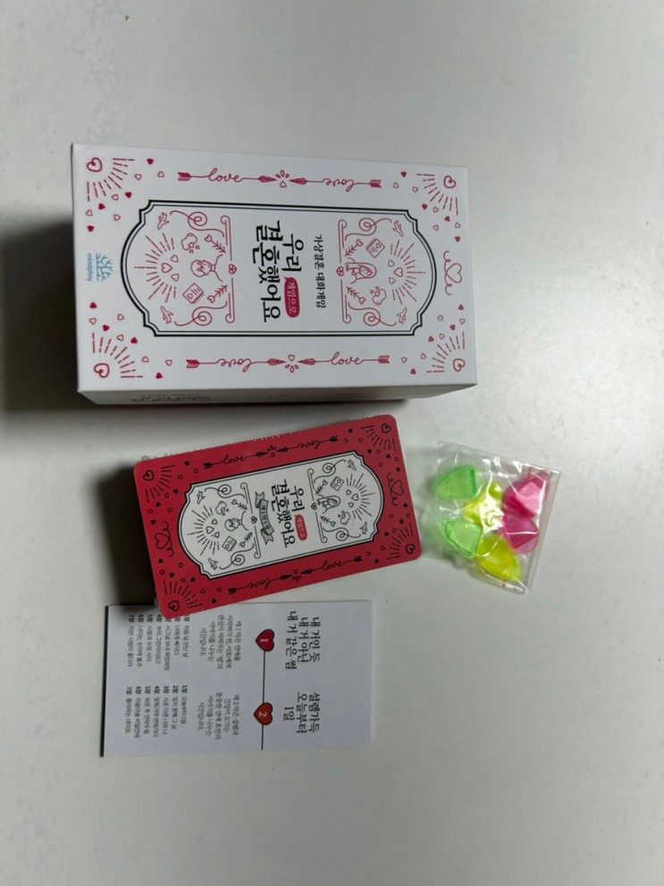(마인드플레이) 우리결혼했어요 게임으로 연인게임 추천 커플 신혼 부부 대화카드로 술게임까지!