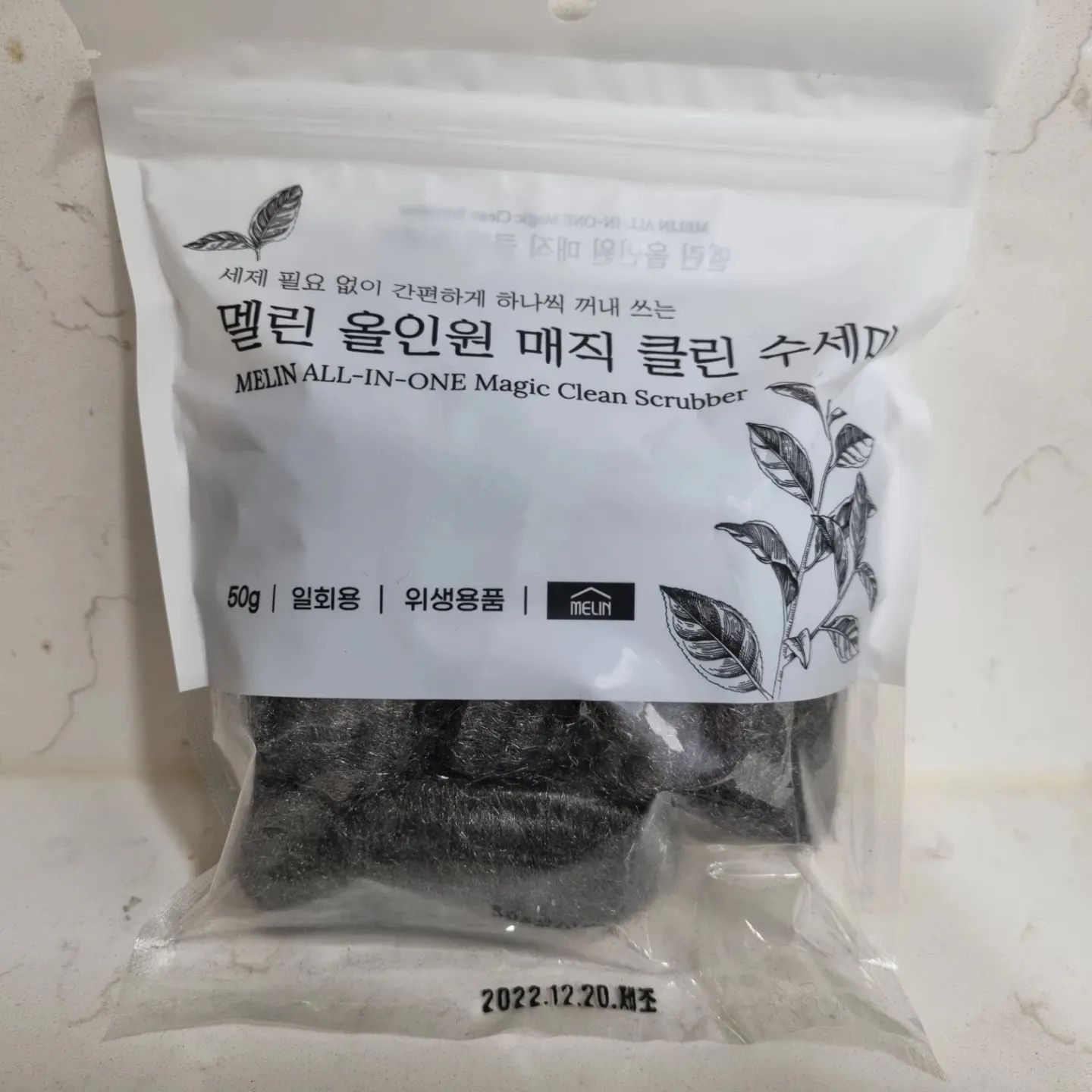 저 이사했어요 ☝️
이사와서 화장실 청소 칫솔로 물떼 지우는 거 너무 힘들었는데,
세제와 수세미가 만난 #올인원수세미 덕분에 화장실 청소도 주방도 클리어 💛
한 개씩 필요한 만큼 쭉~ 쓰고 쓰레기통에 넣으면 끝! 
특히나 주방에서 기름때 많을 때 #일회용수세미 있으면 따로 수세미 소독 안해도 되겠다 싶었는데 #멜린수세미 덕분에 그 고민도 해결!
화장실 물 때 빨개서 너무 싫었는데.. 
빡빡 문지르기만하면 진심 땡 !
고마워 #멜린

저처럼 편하게 원한다면 #멜린일회용수세미 검색하면 됨 👍
🎄 산타처럼 만난 네이버 스마트 스토어 JHMall에서 구매가능 🎄

#올인원수세미 #일회용수세미 #멜린수세미 #멜린 #수세미추천 #화장실청소 #주방청소