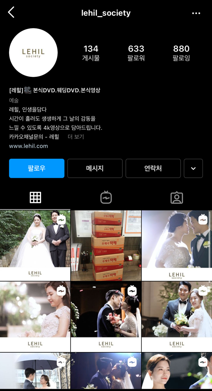 [나의결혼/DVD] 본식dvd 가성비 화이트톤 업체 리스트 및 가격 - 레힐(짝꿍),스냅스타,블랑논,캠인스토리, 시너지필름,매리유 등등 👰🤵