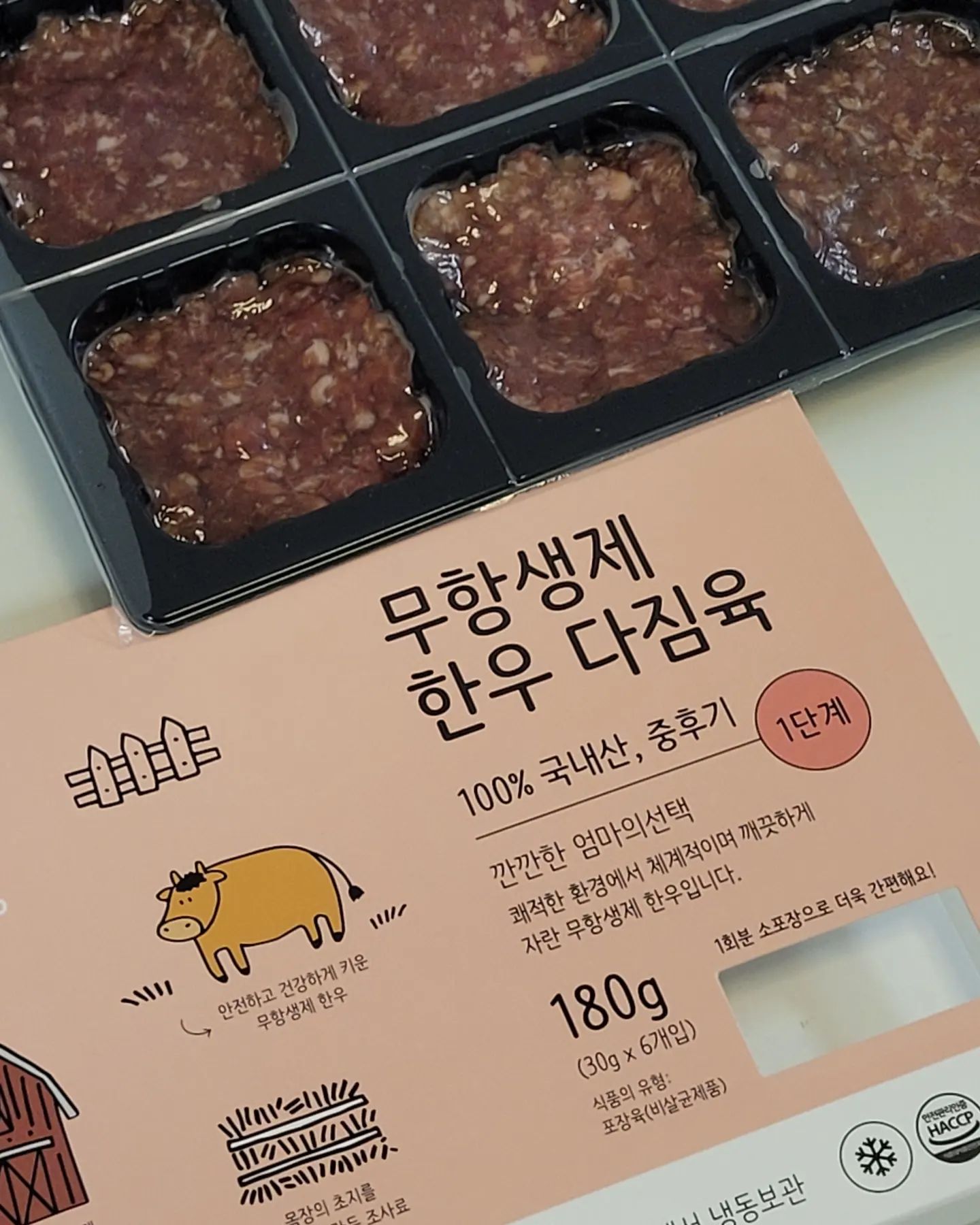 #협찬 #제품제공 #설성목장

안녕하세요 코리아 병약 그자체 냉편입니다.

저는 어려서 허약체질이라 약을 달고 살았었습니다.

워낙 단것도 좋아하고 탄단지 모든 맛있고 건강을 위협하는 음식을 좋아해서인지 몸에 염증이 많은 스타일 입니다.

항생제에 절여진 몸.. 이런 몸으로 살아가다보면 불편한 점이 한두가지가 아니지요.

무항생제 한우다짐육은 항생제에 절여져있지 않은 녀석이겠지요? 

쾌적한 환경에서 쾌적한 몸상태를 유지하며 길러진 녀석들로 만들어진 다짐육이라니 이를 먹게 된 점에 대해 진심으로 감사드리고 싶네요.

아이들이 이유식을 만들때 사용될 정도로 안심되는 녀석이니 성인인 저는 얼마나 안심하고 먹어도될지 눈에 뻔합니다.

저는 소고기 된장찌개를 끓였는데요. 소고기죽을 해볼까도 생각했지만.. 너무 이유식이지 않나..하는 생각에 보글보글 국을 끓였습니다.

나름의 다른 건강식품도 함께 차려 먹었더니 기운도 나고 좋았답니다.

내일 모레면 한살 더 먹게되네요.

갈수록 시간이 가속화되는 기분인데요. 내년에는 더욱 알뜰하게 재밌게 살아야겠다는 마음이 듭니다.

저는 물러나보도록 할게요. 그럼 이만.

#된장찌개 #집밥 #집밥메뉴 #소고기 #한우다짐육 #좋아요 #요리스타그램 #요리스타그램🍳 #요리스타그램👩‍🍳 #쿡방 #집밥음식 #좋아요 #좋아요그램 #쿠킹 #쿠킹클래스 #재능기부 #찐소통
