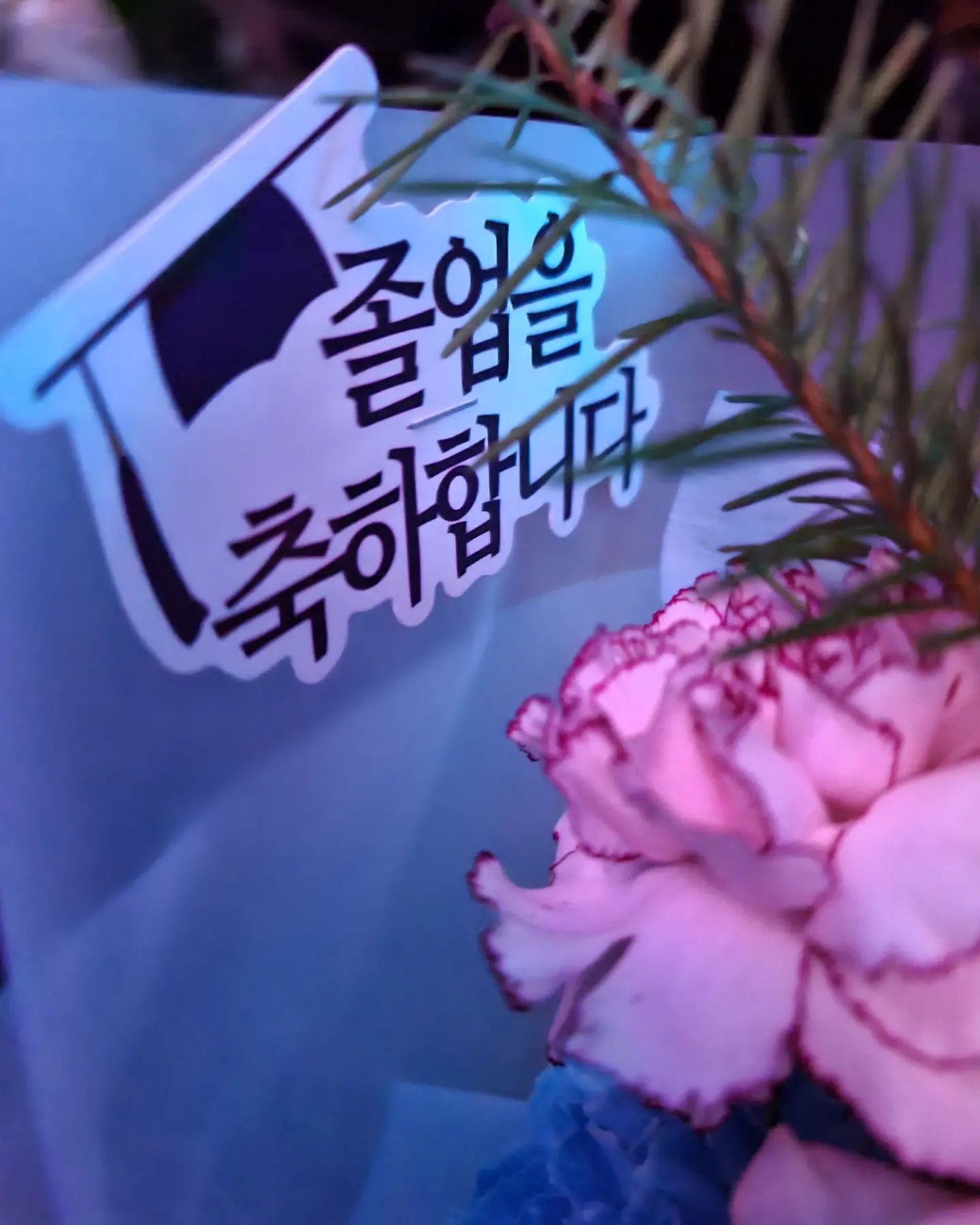 큰꼬밍이 초딩 졸업!
내 귀요미가 이제 중딩이라니..
많이 컸다..
.
'꿈꾸지 않으면'을 부르는데 
순간 눈물 핑..ㅠㅠ
.
나는 너의 어린이집 졸업때도 울더니
초딩졸업때도 우네..😂
.
예쁘고 착하고 바르게 자라줘서 
너무너무 고맙다!
사랑해! 넌 영원히 내 큰꼬밍이♡
.
.
#초등졸업  #두아들맘 #아들사랑
#태태가족일상  #가족일기