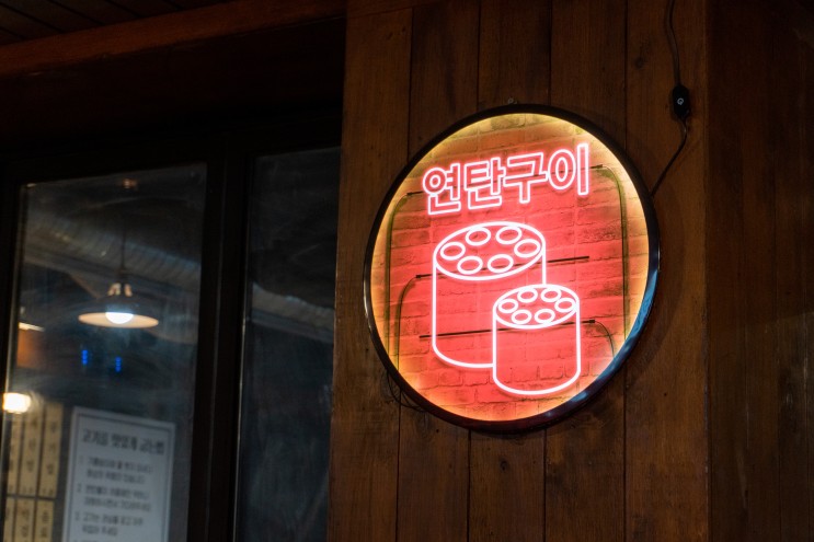 [호평동 고기집]돼지삼촌에서 맛있는 소금구이와 소갈비살