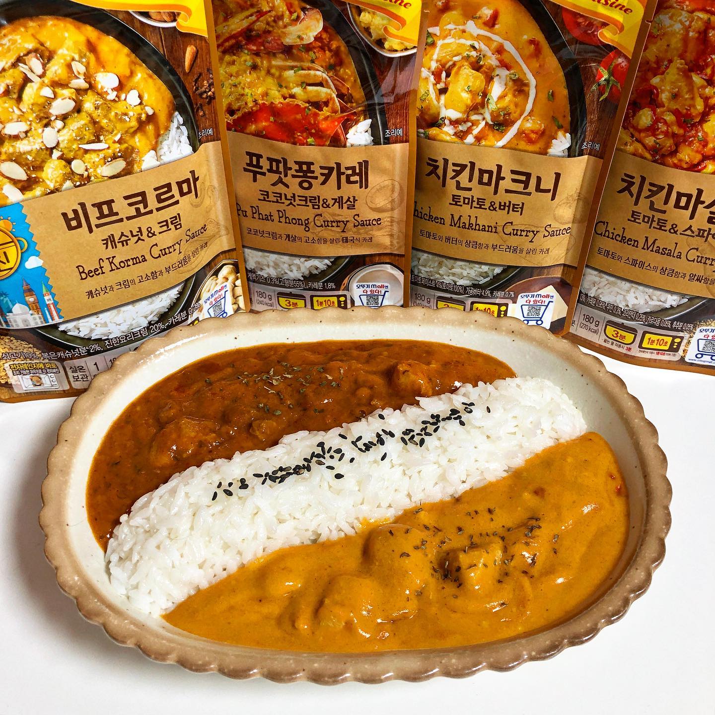 #제품협찬 오뚜기 오즈키친 월드퀴진 카레🍛

카레하면 역시 오뚜기!
그런데 이번엔 익숙한 카레 말고 인도와 태국 현지 맛을 살린 월드퀴진 카레 먹어 봤어요🤩

조리법이 진짜 간단해요.  위에 조금 뜯고 그대로 전자렌지 돌리면 끝!  저는 치킨마크니&치킨마살라 동시에 먹어 봤어요.  둘 다 치킨치킨이지만 닭가슴살/닭다리살, 부드러운맛/상큼매콤한맛이 달라요.  매운 정도는 기본카레 매운맛보단 덜매웠어요.  공통점은 안에 고기들이 큼지막👍🏻 씹는 재미 충분히 느낄 수 있더라구요

비프코르마는 역시나 큼지막한 소고기가😋
푸팟퐁카레는 부드러운 맛이 전문점 맛!

제 추천은 치킨마살라♡ 푸팟퐁카레♡

#오뚜기 #오뚜기카레 #오즈키친 #월드퀴진카레 #세계카레 #카레추천 #카레레시피 #카레레시피추천 #카레요리 #카레요리추천 #인도카레 #인도커리 #태국카레 #비프코르마 #치킨마살라 #푸팟퐁카레 #치킨마크니 #커리추천 #커리맛집 #우먼테이블 #먹스타그램 #온더테이블 #밥스타그램 #집밥 #홈쿡 #쿡스타그램 #존맛탱 #요리스타그램 #자취요리 
본 포스팅은 오뚜기로부터 제품을 무료로 지원받아 작성하였습니다.

 ¨̮