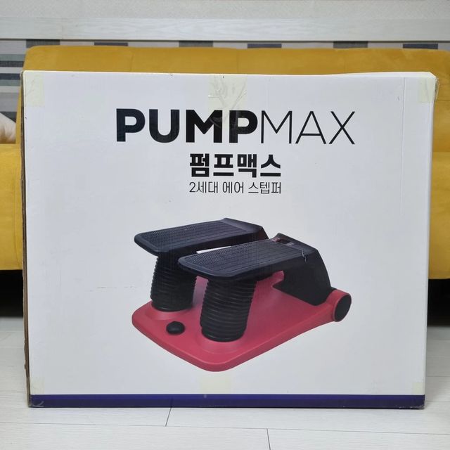 모두안뇽?🖐🖐 반가워요🙈🙈 on Instagram: "#광고 #협찬

바디스터에서 
천국의계단이라고 하는
스텝퍼 펌프맥스를 보내주셨어요🤗
이게 얼마나 땀이나겠냐고
생각했으나...
여러분 이거 완전 전신운동이에요
하체근력 강화에 힙업은 덤!
신랑이 10분정도 했는데
전신에 땀이👍👍

추워서 나가기 힘들었는데
(=귀찮았는데)
이제는 집에서 운동열심히해야지😘

🌈층간 소음 없는 무충격 에어테크시스템

🌈오일 바르고, 볼트 조이고 유지 보수 없는 간편함

🌈1~5단계까지 강도 조절되는 유일한 스텝퍼

🌈1단계는 초보자, 빠른 걸음으로 심박수 상승시키는 인터벌 트레이닝 가능

🌈길이 조절이 되는 조절형 튜빙밴드로 강한 저항력으로 칼로리 소모와 상체 운동까지 함께 할 수 있음

-
-
-

#광고#스텝퍼#스탭퍼#계단오르기#계단운동#다이어트운동#다이어트기구#유산소#체지방빼기#체지방#뱃살제거#뱃살빼기#복부운동#임산부스텝퍼#임산부운동#임산부유산소#여성다이어트#여성다이어트운동#스텝퍼추천#여성다이어트기구#다이어트기구#스텝밀운동#스텝밀#천국의계단#펌프맥스#천국의계단기구#다이어트#바디스터#펌프맥스"