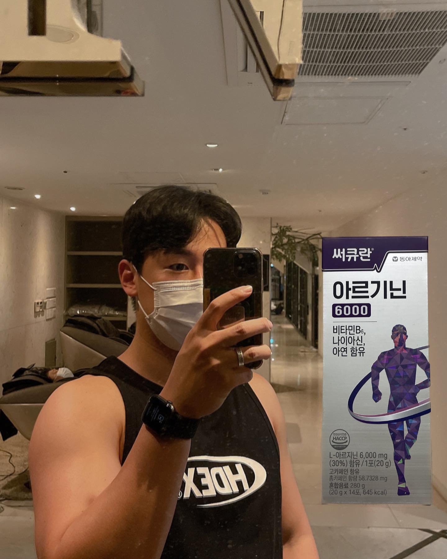 #어운완 #오운완 #협찬

[duo👫🏻]
1. dead lift
 (10/15x5, 90/50kg)
2. seated draw (맥그립)
 (15/20x5, 65/35kg)
3. one arm low row
 (15x5, 25/5kg)
4. cable pushdown
 (12x5, 35kg)

야근의 노예 등극..💀 피드는 못올렸지만 어제 하체, 오늘 어깨 했숩니다ㅎㅎㅎㅎ
 칭찬주세요 칭찬주세요🙆🏻🙆🏻‍♂️🙆🏻🙆🏻‍♂️
그리고 오늘 하루 고생하신 모두 칭찬 하나씩 들고 가세요👐🏻

[써큐란 아르기닌 600]

운동능력 활성엔 아르기닌 다들 아시죠?!

📍간단 설명
 
[제품 소개]
- 1포당 L-아르지닌 6,000mg 및 비타민B6, 나이아신, 아연 3종 함유❗️
- 상콤 달콤한 블루베리맛🫐
- 액상 스틱 타입으로 휴대 및 보관이 간편
- 액상 스틱을 하나씩 섭취 또는 물에 타서 섭취 가능

📍직접 사용 후 진심평가
✔ 운동 직전 먹으니까 근육호르몬 뿜뿜해지면서 범핑이👍🏻 특히, 하체운동할때 기가 맥힙니다👍🏻

✔ 다음날 피로감이 확실히 줄었어요, 특히 식곤증 확 잡아줍니다⭕️

#써큐란 #아르기닌6000 #맛있는 #블루베리맛 #액상스틱 #활력 #일상