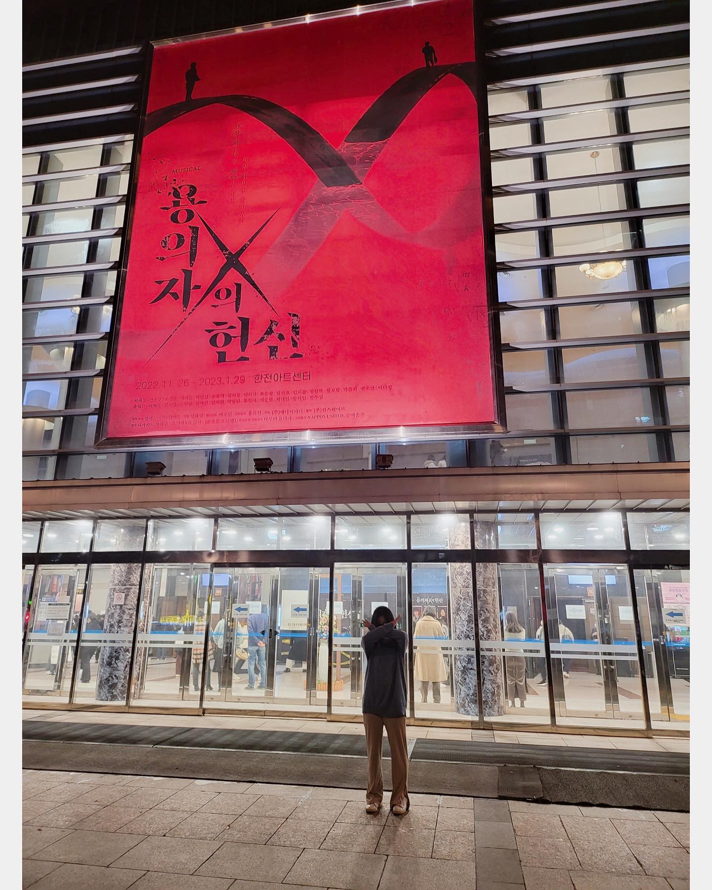 𖤐 #광고 #협찬 #2023#20230107

오랫만에 다녀온 뮤지컬데이트👩🏻‍❤️‍👨🏻
스릴러 작품을 좋아하는 우리 장폴몬부부는 히가시노 게이고 소설이 원작인 ’용의자X의헌신‘ 
소설뿐만 아니라 원작 일본영화, 한국영화로도 재밌게 봤지만 이번에 좋은 기회로 관람하게 된 히가시노 게이고 소설 원작을 뮤지컬로 풀어낸 ’용의자X의헌신‘

“그 문제를 푼다고 해서 아무도 행복해지진 않아”

이번달 1월29일이 마지막 공연이라 시간이 얼마 안 남은 뮤지컬💃🏻🕺🏻

우리가 흔히 알고있는 추억의 가수 이지훈,오종혁 이제는 뮤지컬배우로 볼 수 있는 공연 m_suspect_x 

💡공연장소: 한전아트센터 (양재역 인근)
💡공연기간: 22.11.26(토) ~ 23.1.29(일)
💡공연시간: 화~금 20시 | 주말 14시, 18시 30분
✔️단, 월요일 공연 없음🙅🏻‍♀️
러닝타임: 110분 (인터미션 없음)
💡예매처: 인터파크 / 티켓링크 🎫

#용의자X의헌신 #히가시노게이고 #용의자X의헌신뮤지컬 #뮤지컬추천 #서울뮤지컬 #12월뮤지컬 #1월뮤지컬 #12월 공연 #1월 공연 #한전아트센터 #양재역 #데이트추천 #실내데이트 #서울데이트 #강남데이트 #오늘뭐하지