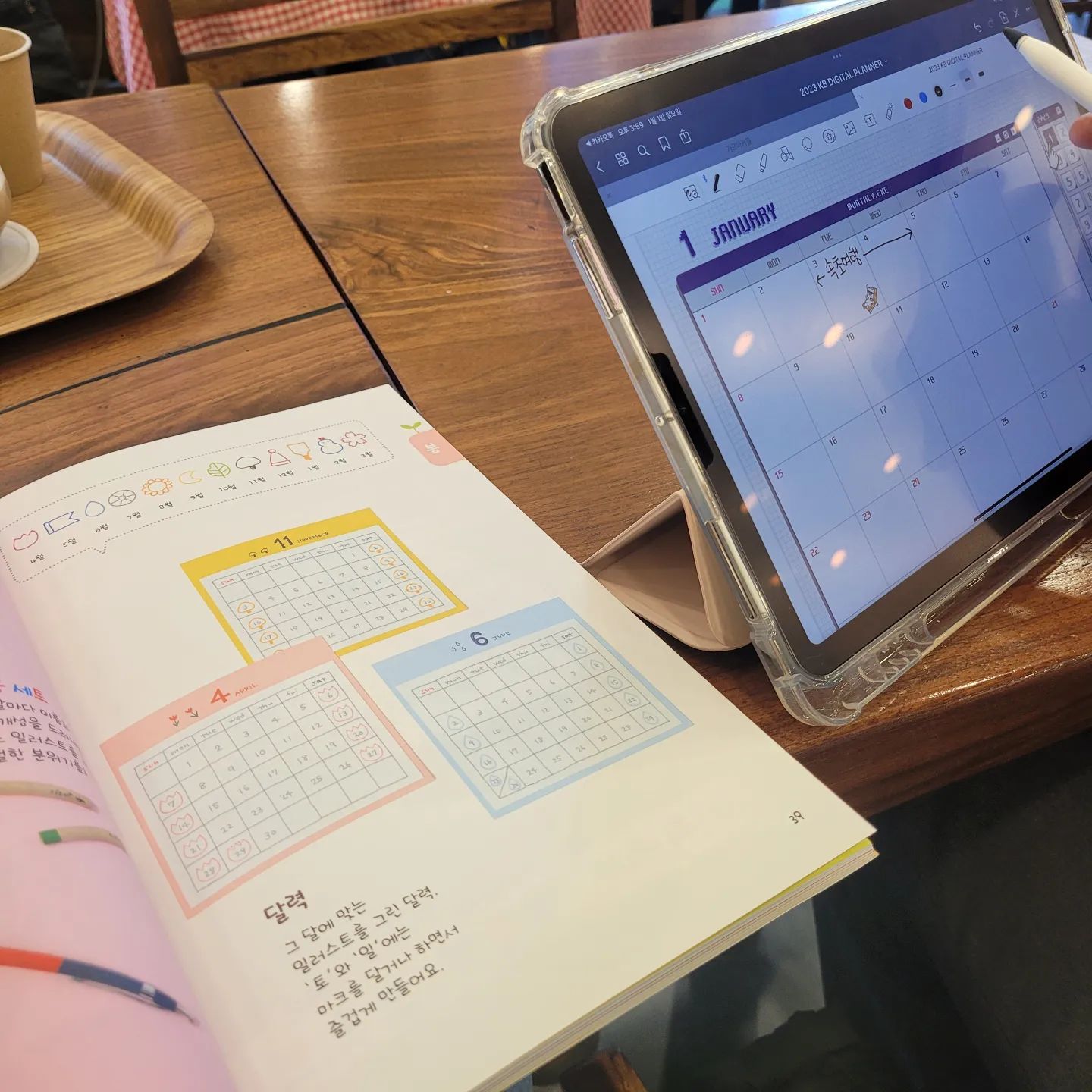 #협찬 #일러스트 #다꾸 #그림그리기 #스케치
1월1일 2023 새해 다꾸 달력 만들기
🐰✍️💕

다꾸책 펼쳐 놓고 
디지털달력 일러스트 그리기연습 
레벨별로 따라 그리다 보니 얼추 완성은 되어간다 🙆🌱

아기자기 사람그리기가 젤 어려운 듯
👩‍🎨
계획대로 잘 흘러가는 한해되길 바라며

 ❤️🧡💛💚💜
ebookstory

 #미술 #필기 #사계절 #북스토리#2023달력 #새해다꾸 #달력만들기 #일러스트 #디지털드로잉
