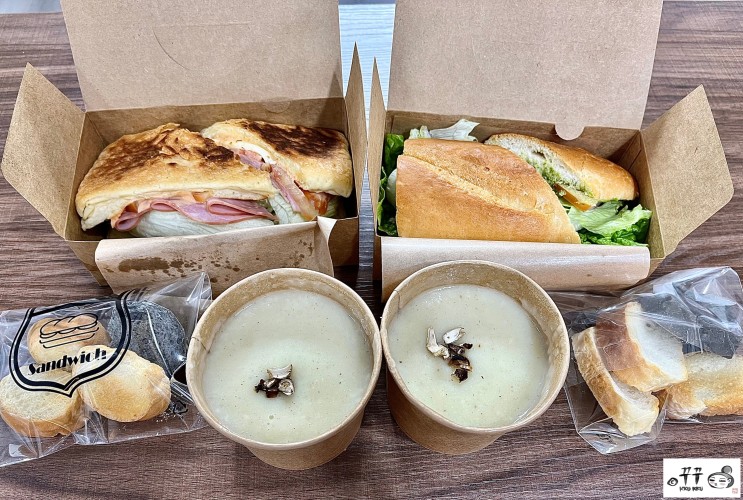 [맛집]잠실 샌드위치 맛집 로드 샌드위치/삼전역 맛집 로드 샌드위치