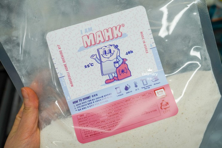 수제막걸리만들기 Mahk 막걸리키트
