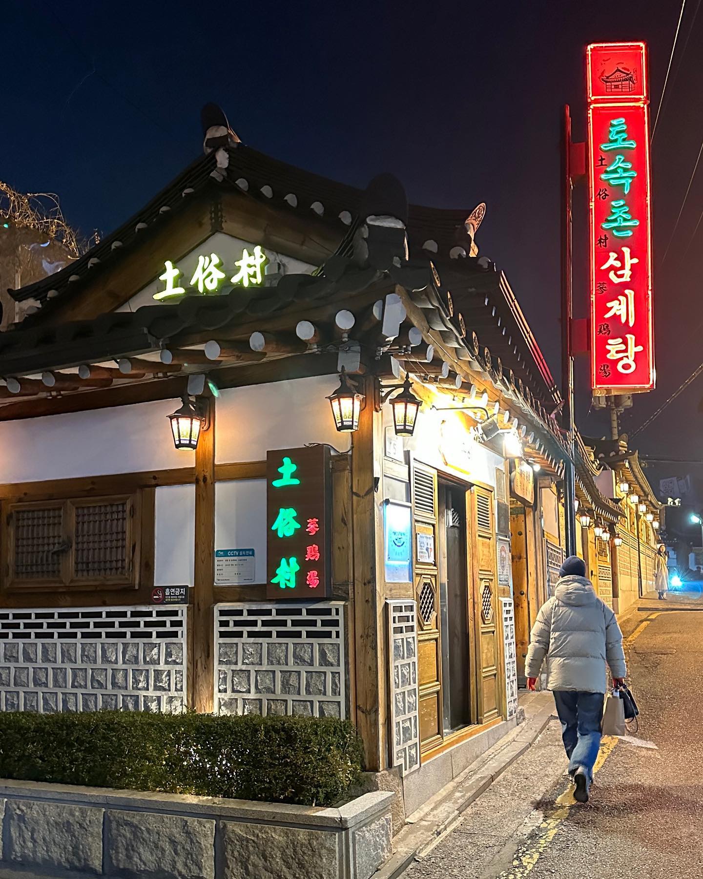 *
웨이팅 있을까
빨라지는 발걸음🚶‍♀️