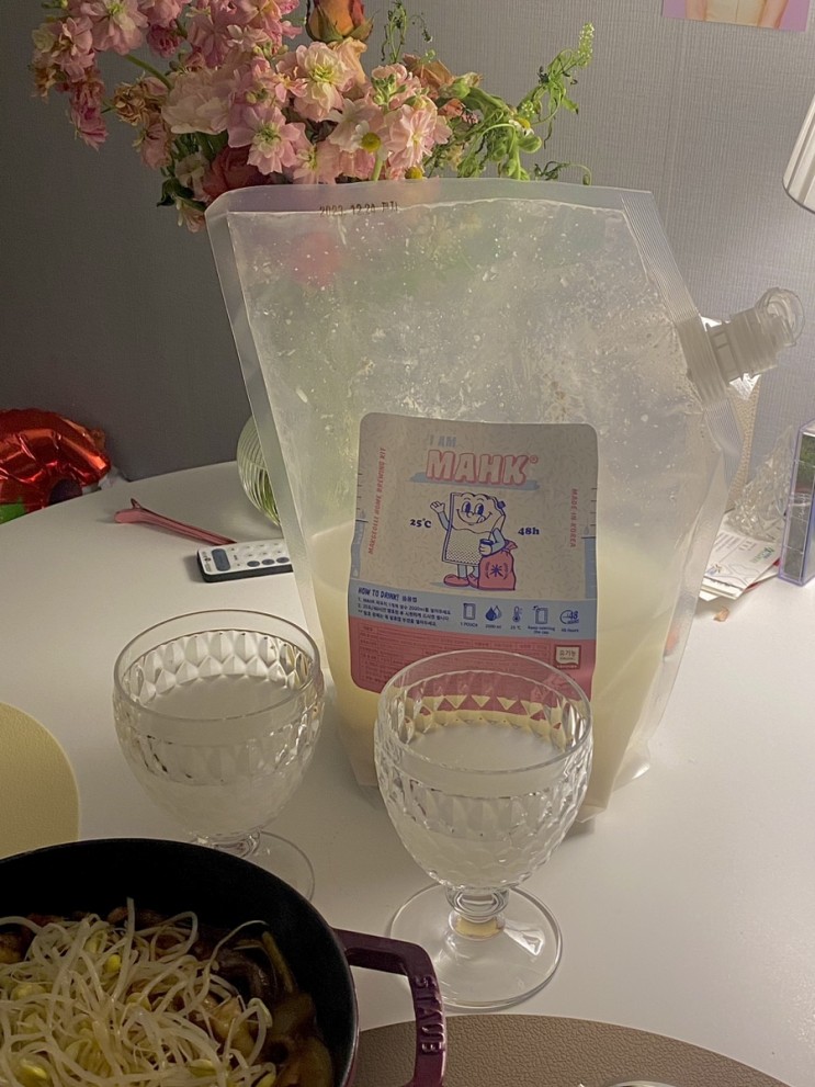Mahk 막걸리 키트로 집에서 맛있는 막걸리 만들기!