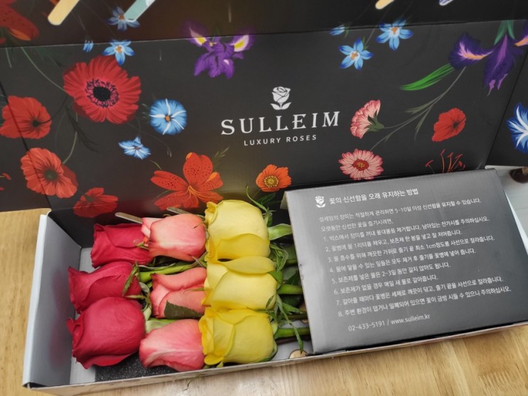 기념일 꽃, 당일 배송되는 예쁜 생일 꽃다발 장미 추천! 설레임 플라워