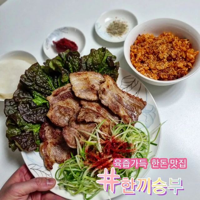 장대니 on Instagram: "#광고#한끼승부#초신선#국내산돼지

돼지고기 좋아하는 사람 
모두 모여랏😆

갓잡은 1등급 이상 한돈만을 사용해 
잡내는 없고 고소함 가득👍

육즙 가득 돼지고기에
파채를 곁들여 먹으면 짱맛!!

찬밥에 고추장, 고기 넣고 볶아주면 
말하기 전에 침고인다구우🤤

오픈 기념으로🎉
가입시 삼겹살 2인분 무료증정 이벤트와
프리미엄 삼겹살 1+1 첫구매 이벤트 진행 중이니 
바로 구매하러 렛츠고!!

@allout_meal

#캠핑고기#온라인정육점#돼지고기추천#한돈요리#한돈레시피#한돈추천#한돈#저녁메뉴추천#저녁에뭐먹지 #댓글 #delicious #food #dinner #집밥 #홈밥 #home #cook #follow #삼겹살 #목살 #맛스타그램 #먹스타그램 #소통"