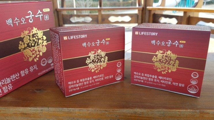 백수오궁