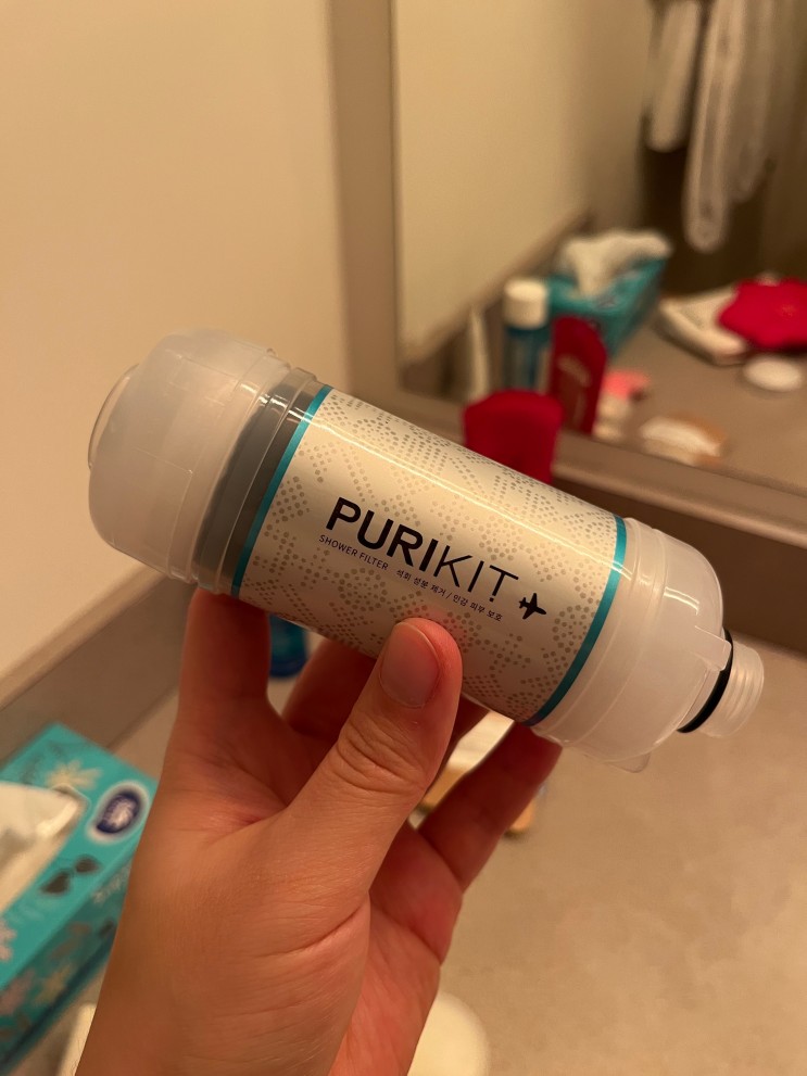 [제품리뷰] 해외여행 필수템 퓨리킷 샤워 필터 솔직 리뷰🛁 (설치방법/석회질 필터링 테스트/사용후기)