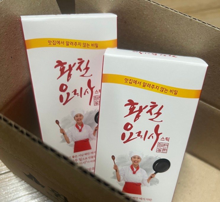 자취생 어묵탕 쉽게 끓이기 (천연조미료 황칠요리사 사용)