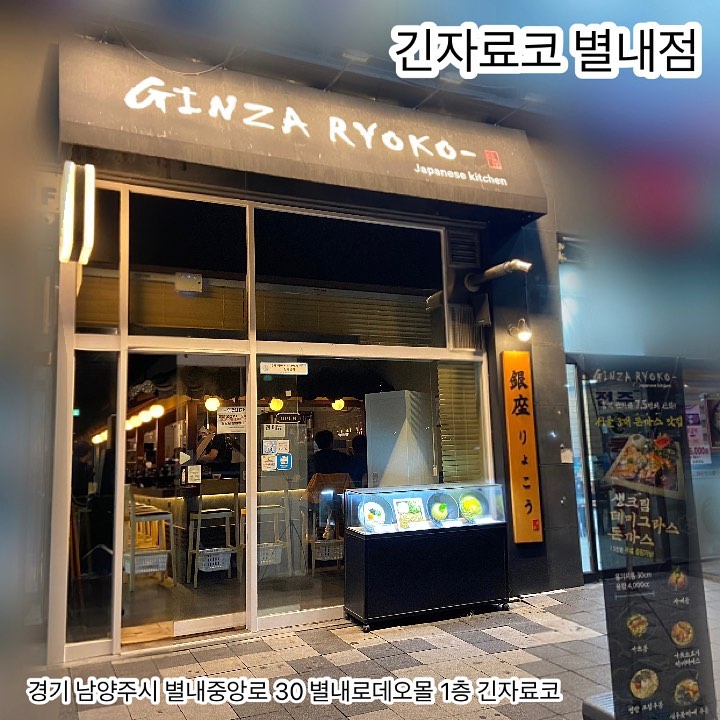오랜만에 인사드립니다.
많이 쉬어갔던만큼 열심히 업로드 할 것 입니다! 그리고 매주 업로드 하지 못해도 제가 먹어본 ‘찐 맛집’만 업로드 하도록 하겠습니다!