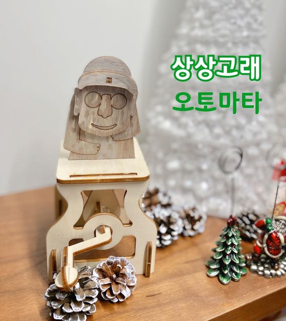 책육아 • 엄마표영어 • 홈스쿨링 on Instagram: "#협찬 #steam교육 
지난번 전기차를 너무 즐겁게 만들고
쭉 잘 가지고 놀고있는 #스팀프로그램
이번에는 돌하르방 #오토마타 를 받아보았어요🙌

이번 제품은 크기도 큼직하고 잘 끼워져서 윤우가 스스로 설명서보며 조각을 찾아내고 혼자 조립할 수 있었어요

돌하르방(현무암)에 관련된 책도 함께 읽어보고
회전운동을 왕복운동으로 바꿔주는 기계원리를 눈으로 직접 보는 좋은 기회였습니다!

감사합니다 @make_automata 

#과학교구 #과학키트 #초등과학키트 #과학실험 #조립키트 #상상고래"