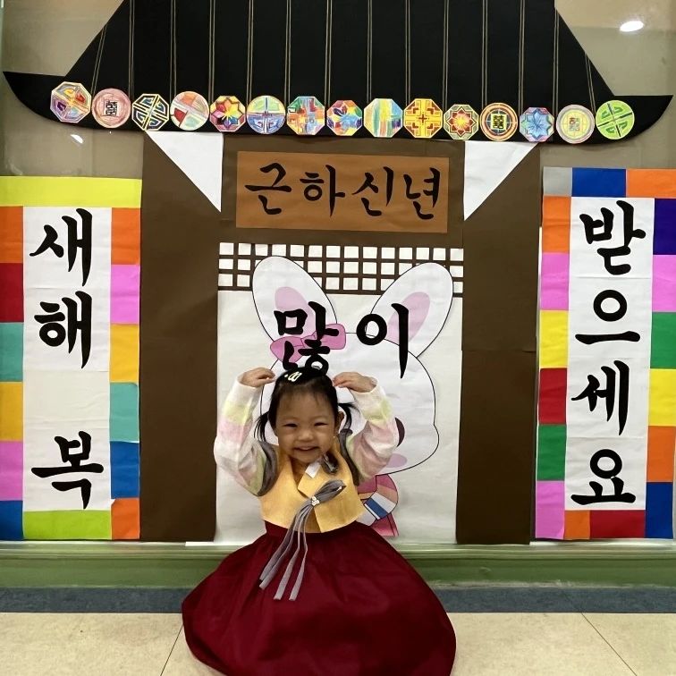 어린이집 설날 행사
넘 귀여운거 아니니 우리딸😆
그새 많이 컸다 이뿌니ㅎㅎ
#수원맘 #육아맘 #육아스타그램 #40개월아기 #좋반 #선팔하면맞팔 #황금돼지띠 #황금돼지띠맘
