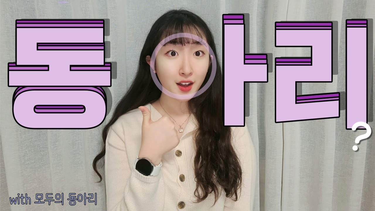 [소개] 🏰대학생 필수 어플..?  대학교 동아리 관리&운영 꿀팁 공개ㅣ교내 동아리.연합 동아리ㅣ모두의 동아리ㅣ예은이데이
