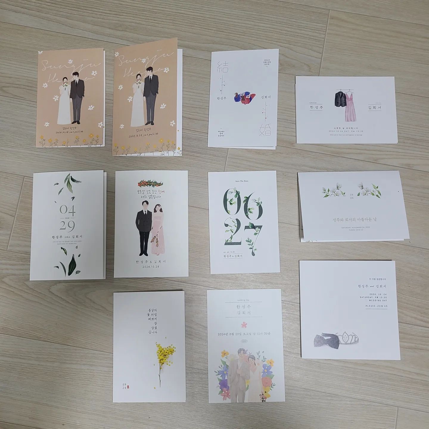 #청첩장 #봄카드 #봄카드청첩장 
드디어 봄카드에서 샘플 청첩장이 도착했다. 내가 원하는 디자인을 직접 확인할 수 있어서 좋았다. 게다가 무료배송인데 꼼꼼하고 정성스럽게 포장해주셔서 감동이었다. 결국 예랑이랑 여러 업체를 고민하다가 봄카드청첩장으로 결정했다.