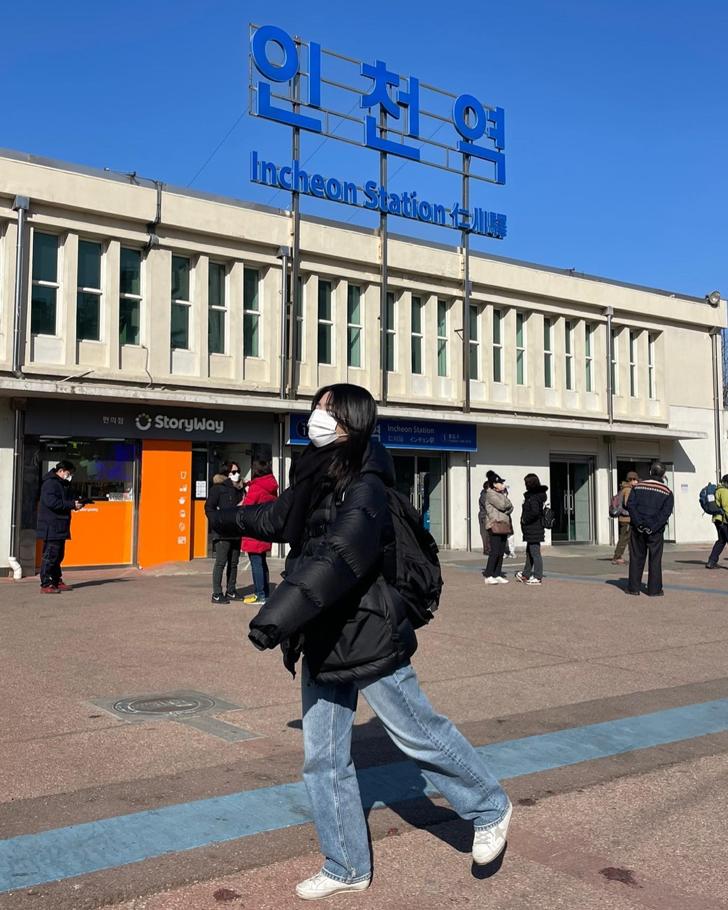 얼렁뚱땅 인천