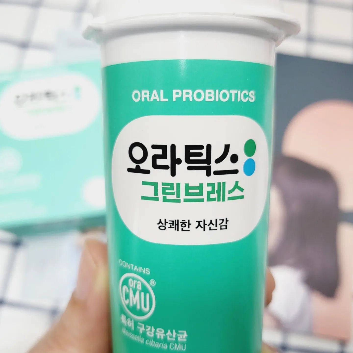 #협찬#광고
⠀
내가 요즘 잠자기 전
매일 한개씩 먹는것은?!😋
⠀
대한민국 1등 구강유산균
🌱오라틱스 그린브레스🌿
​
수면 중 구강 내 유해균이
가장 급속히 번식하니깐!
잠들기 전 섭취하는거 추천!
⠀
유해세균이 상쾌한 자신감이 필요한 순간에도
1정을 입에 넣고 살살 녹여먹기!👄
⠀
아이도 임산부도 섭취 가능!
⠀
#오라틱스#그린브레스#입냄새#입냄새제거#구취제거#구강유래유산균#진짜구강유산균#구강전문연구소