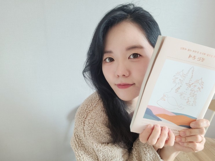 책 <걷는 존재> 52가지 걷기의 즐거움 | 걷기에 진심인 사람들에게 권하는 걷기 바이블
