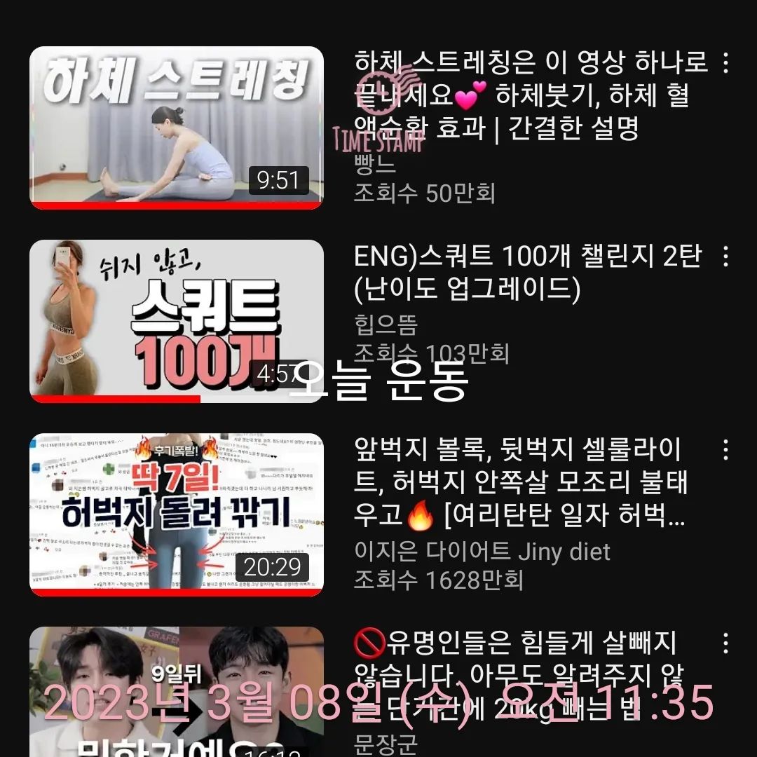 간만에 다시 운동 시작!
이제 위쪽은 대체적으로 양호하니
체력과 외형을 신경쓰자!
다이어트 가보자구!
#다이어트시작합니다 #55키로만들기 #23년_버킷리스트 #목표이뤄보자