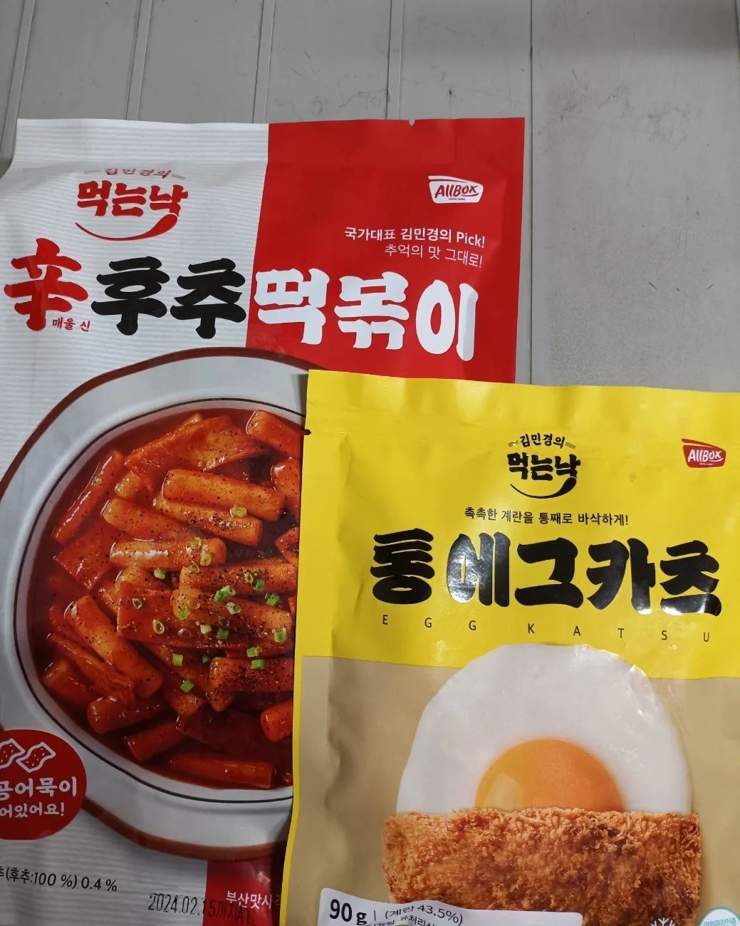 #광고 #협찬
.
ALL BOX 김민경의 먹는 낙 신후추 떡볶이
.
사실 떡볶이 먹고 싶은데 막상 배달을 시켜먹자니 요즘 배달비가 너무 비싸더라고요.
거기다가 자취하는 저에게는 사실상 배달보다는 직접 만들어 먹는게 더 싸기도 해서 알아보니까 맛있는 녀석들의 김민경도 반한 떡볶이가 있다고 해서 바로 만들어서 먹어 봤어요.
확실히 밀떡을 좋아하시는 분들은 좋아하실거 같더라고요.
특히 꾸덕한 소스랑 밀떡이 어우러져서 그런지 중독성이 강한 떡볶이예요
.
allbox.kr
.
#후추떡복이 #김민경떡볶이 #먹는낙떡볶이 #에그카츠 #대구떡볶이 #분식 #분식스타그램 #간식스타그램 #야식스타그램 #매운음식 #김민경의먹는낙 #추억의떡볶이
#좋아요 #좋아요반사 #좋아요테러 #먹스타그램 #맛스타그램 #자취생