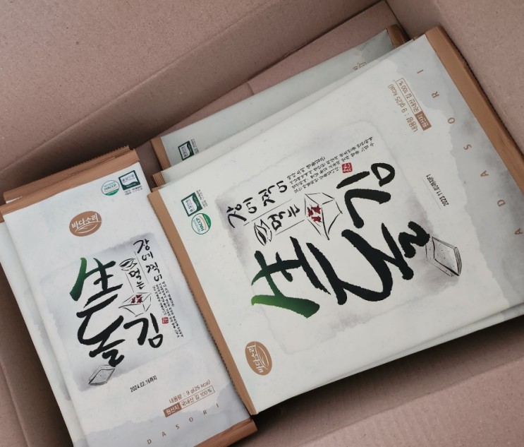 바다소리 돌김