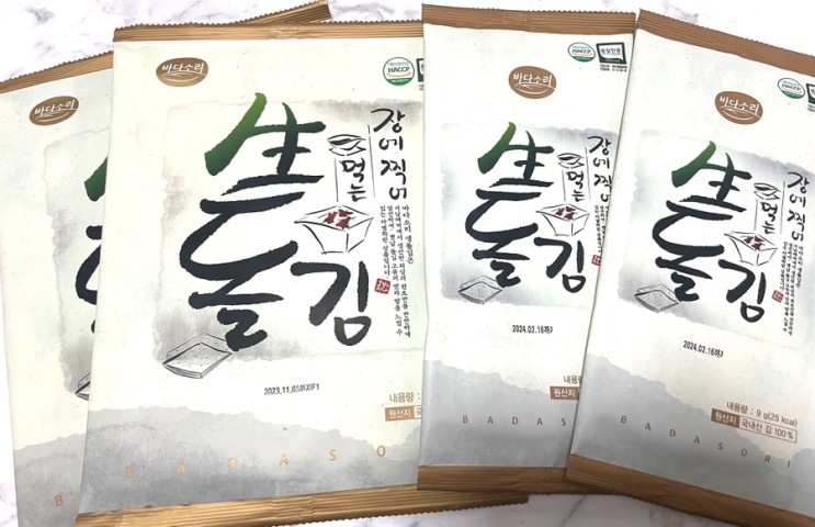 [쇼핑몰리뷰]두번 구워 더 바삭하고 고소한 바다소리 곱창김 주문해볼까요?